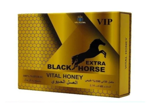 VIP Extra Black Horse Vital Honey Price in Pakistan