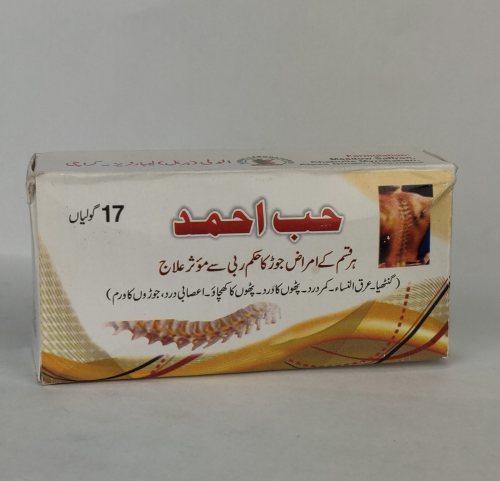 Hub e Ahmed Tablets
