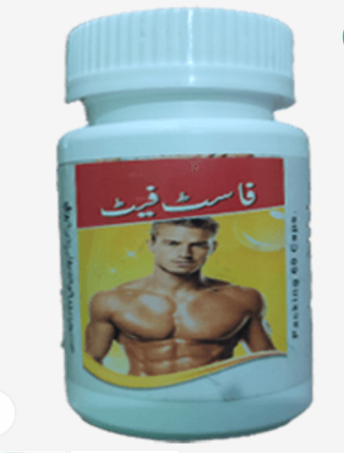 Fast Fat Capsules