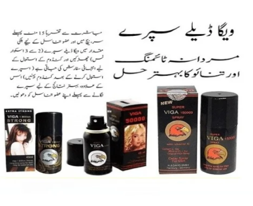 Viga Spray Price In Pakistan